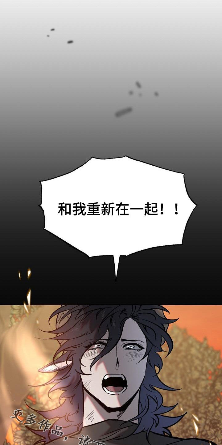 夜吻正传漫画,第28章：分开1图