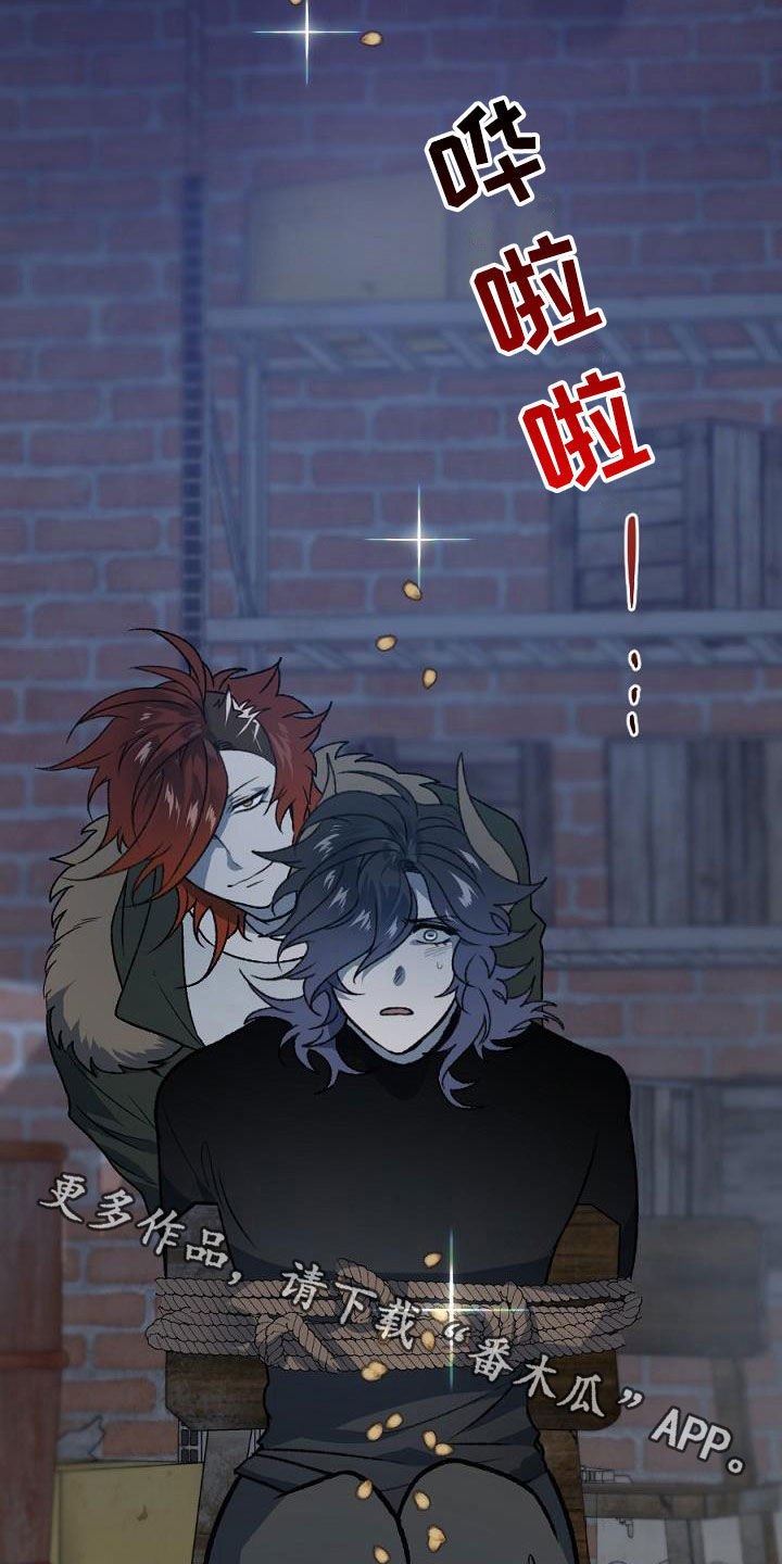 夜吻正传漫画,第24章：种子1图