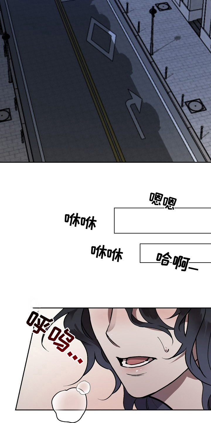 夜吻正传漫画,第7章：离开5图