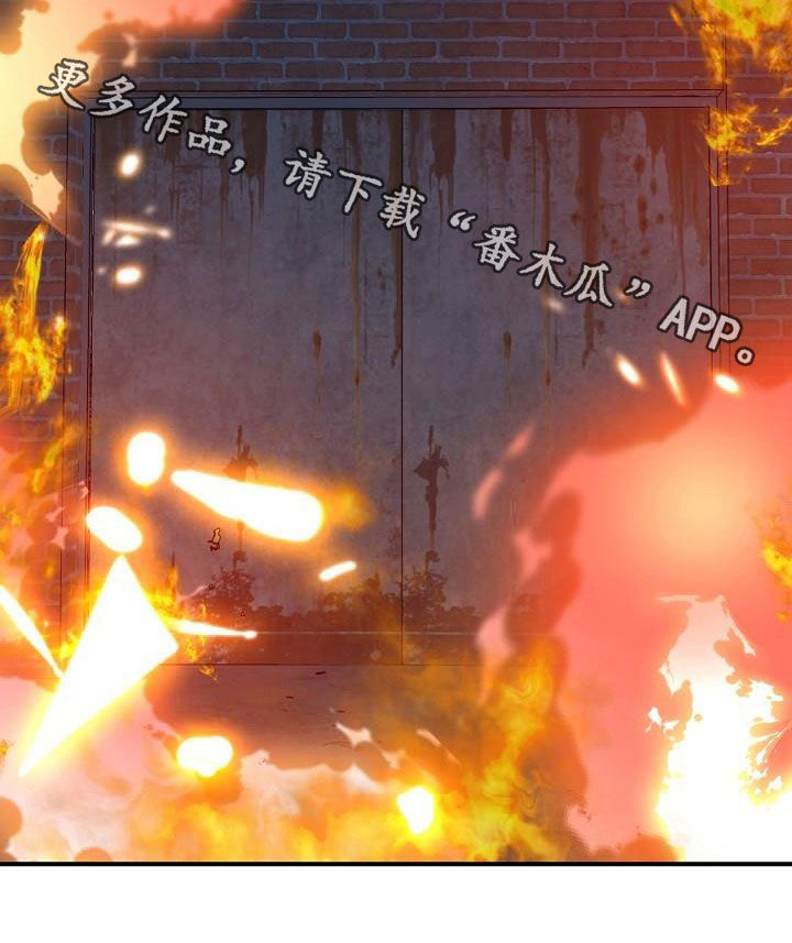 夜吻正传漫画,第26章：放火5图