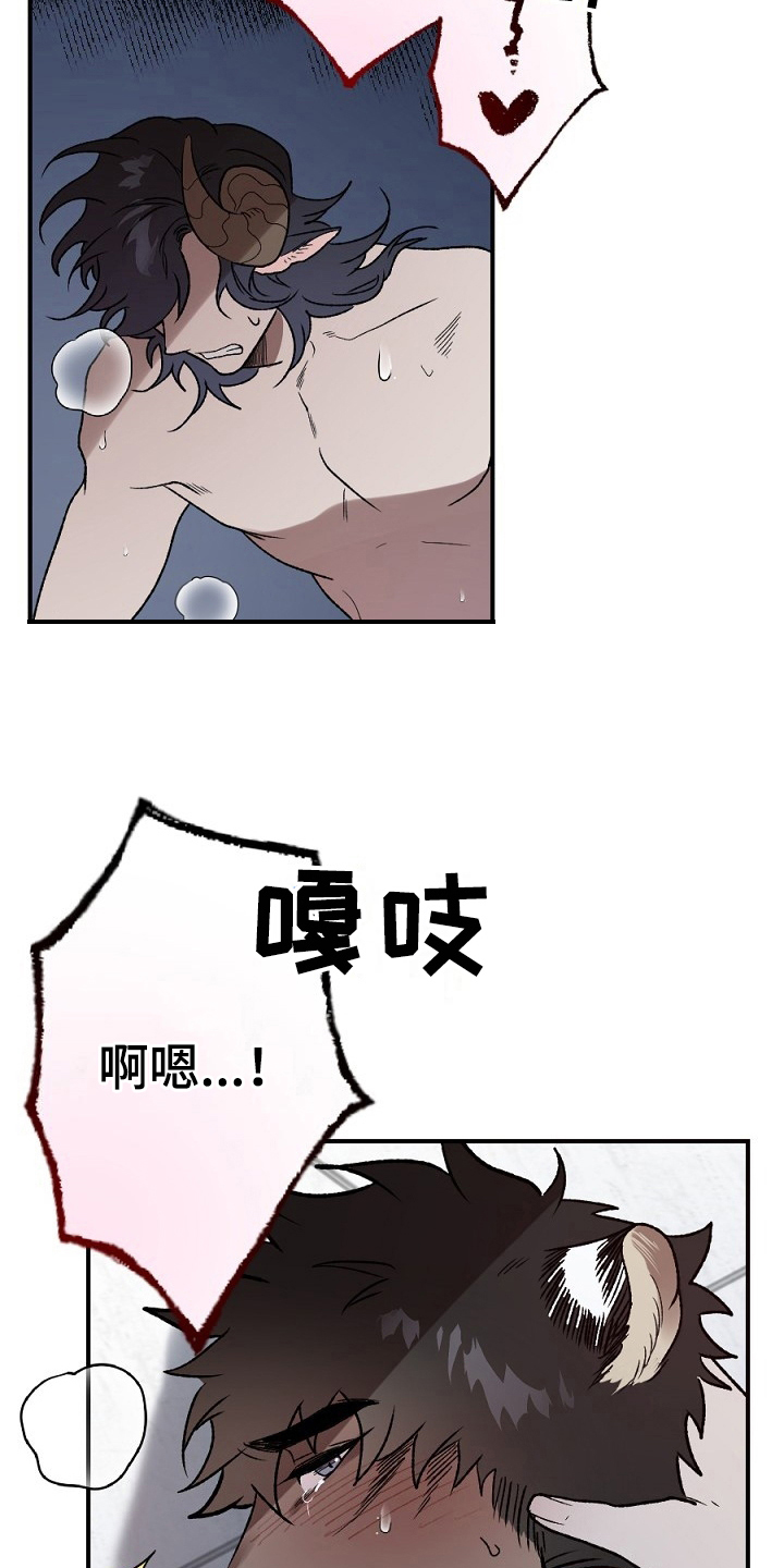 夜吻正传漫画,第18章：不听5图