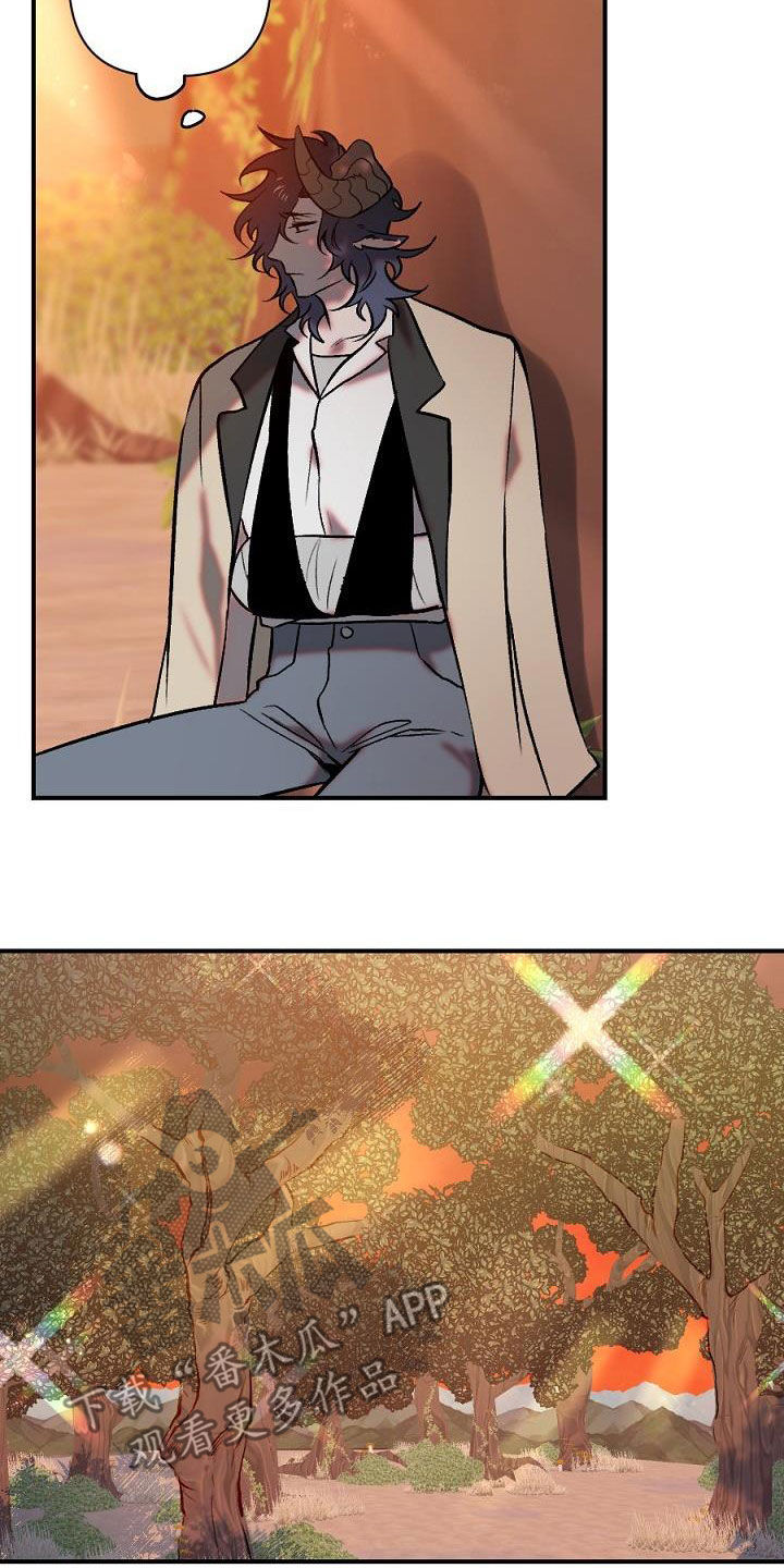 夜吻正传漫画,第29章：重逢4图