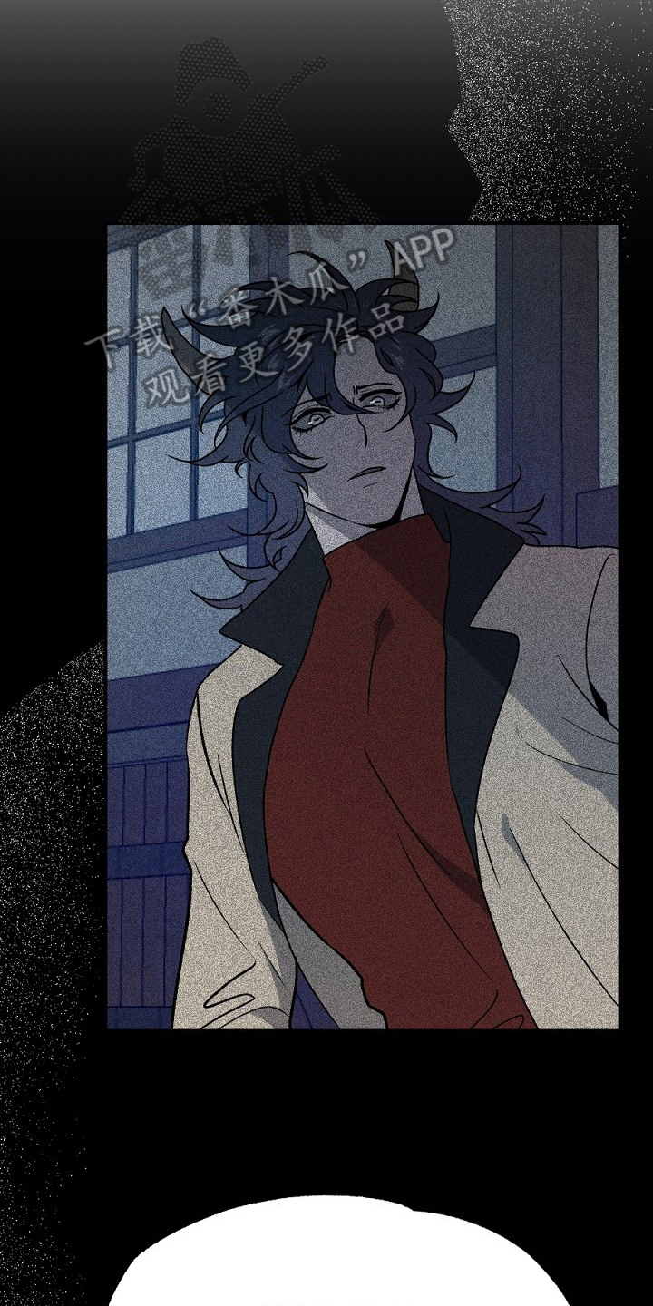 夜吻正传漫画,第22章：反省1图