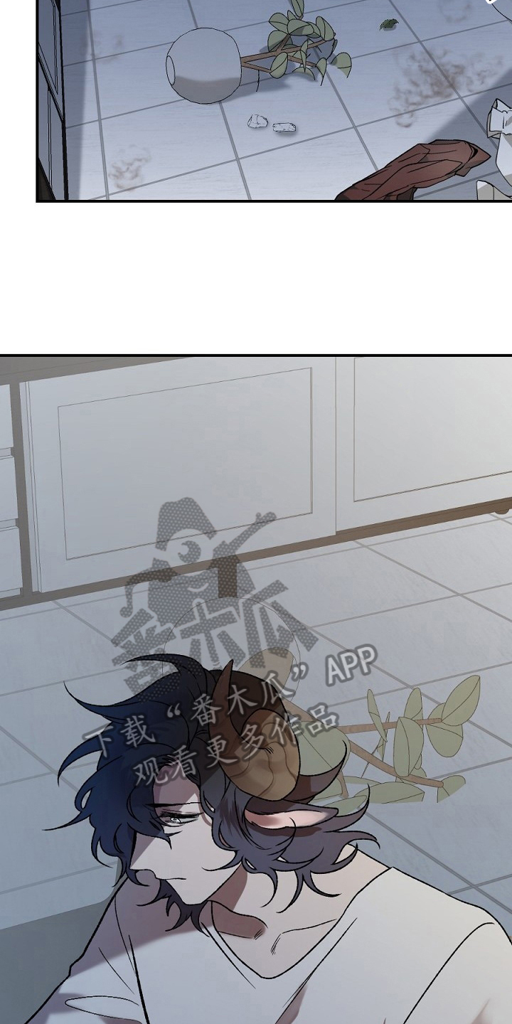 夜吻正传漫画,第21章：利用3图