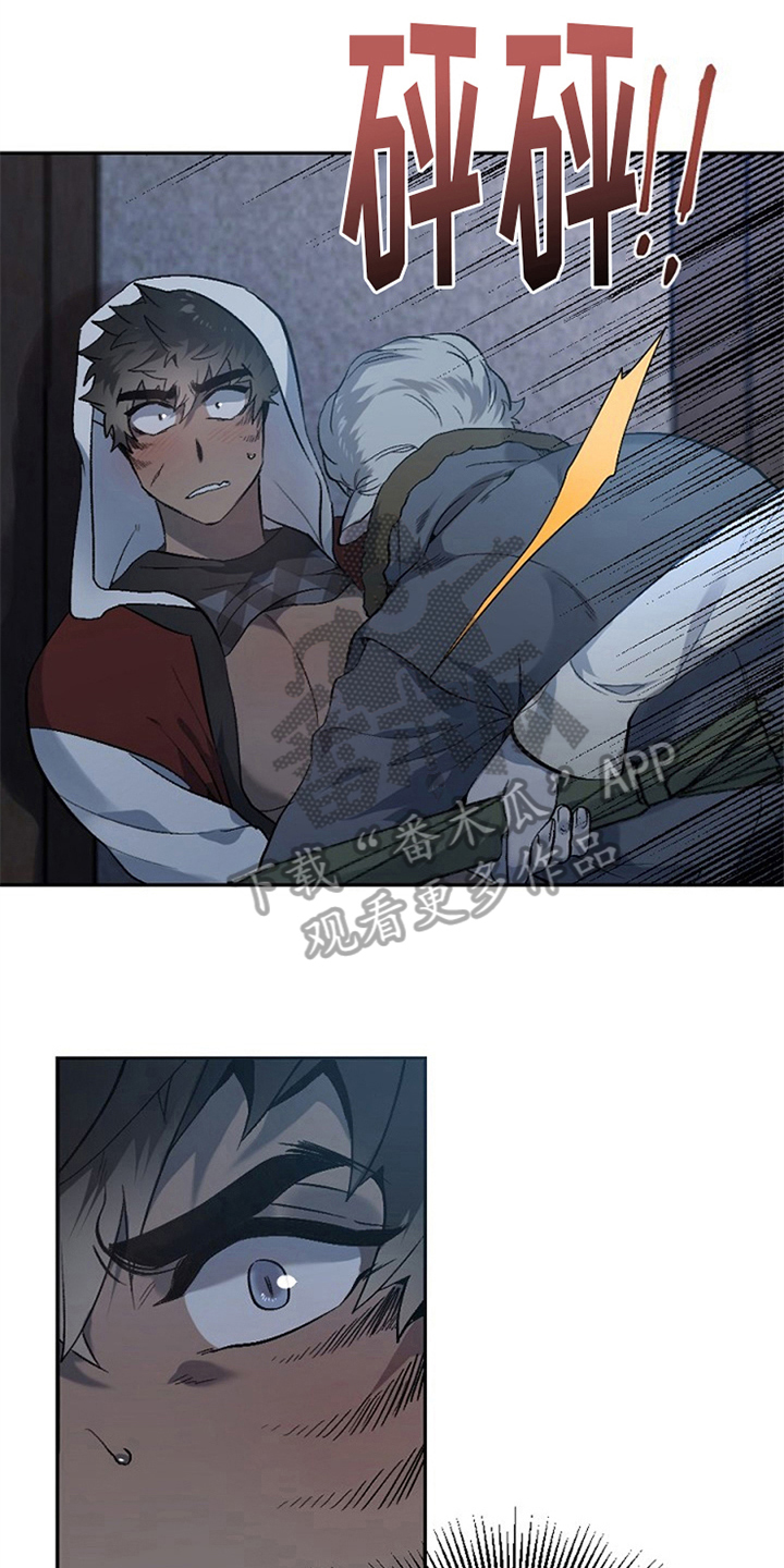 夜吻正传漫画,第4章：救援1图