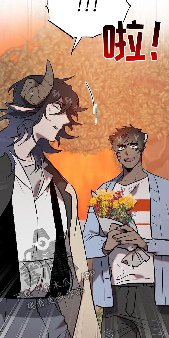 夜吻正传漫画,第29章：重逢3图