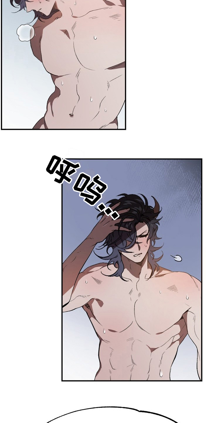 夜吻正传漫画,第19章：失败4图