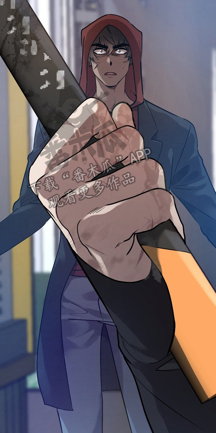 夜吻正传漫画,第11章：打晕1图