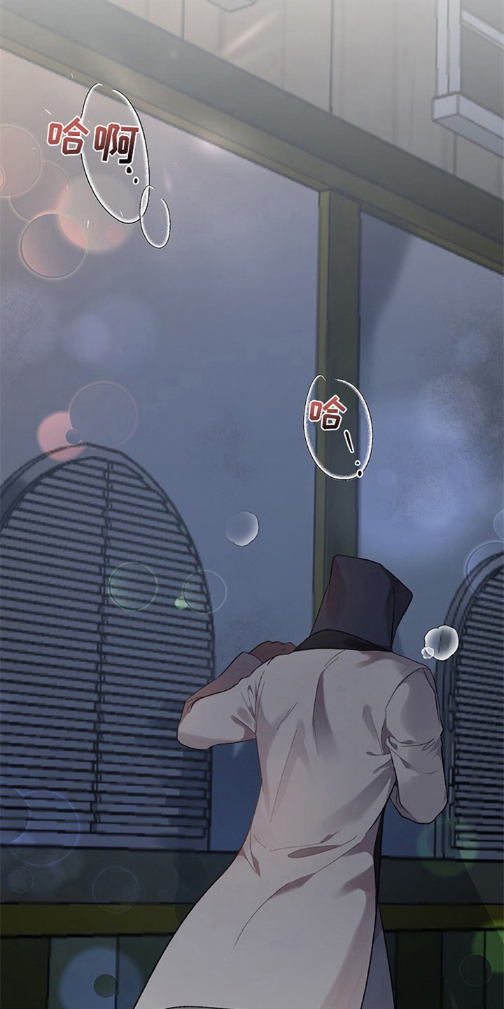 夜吻正传漫画,第1章：人渣1图