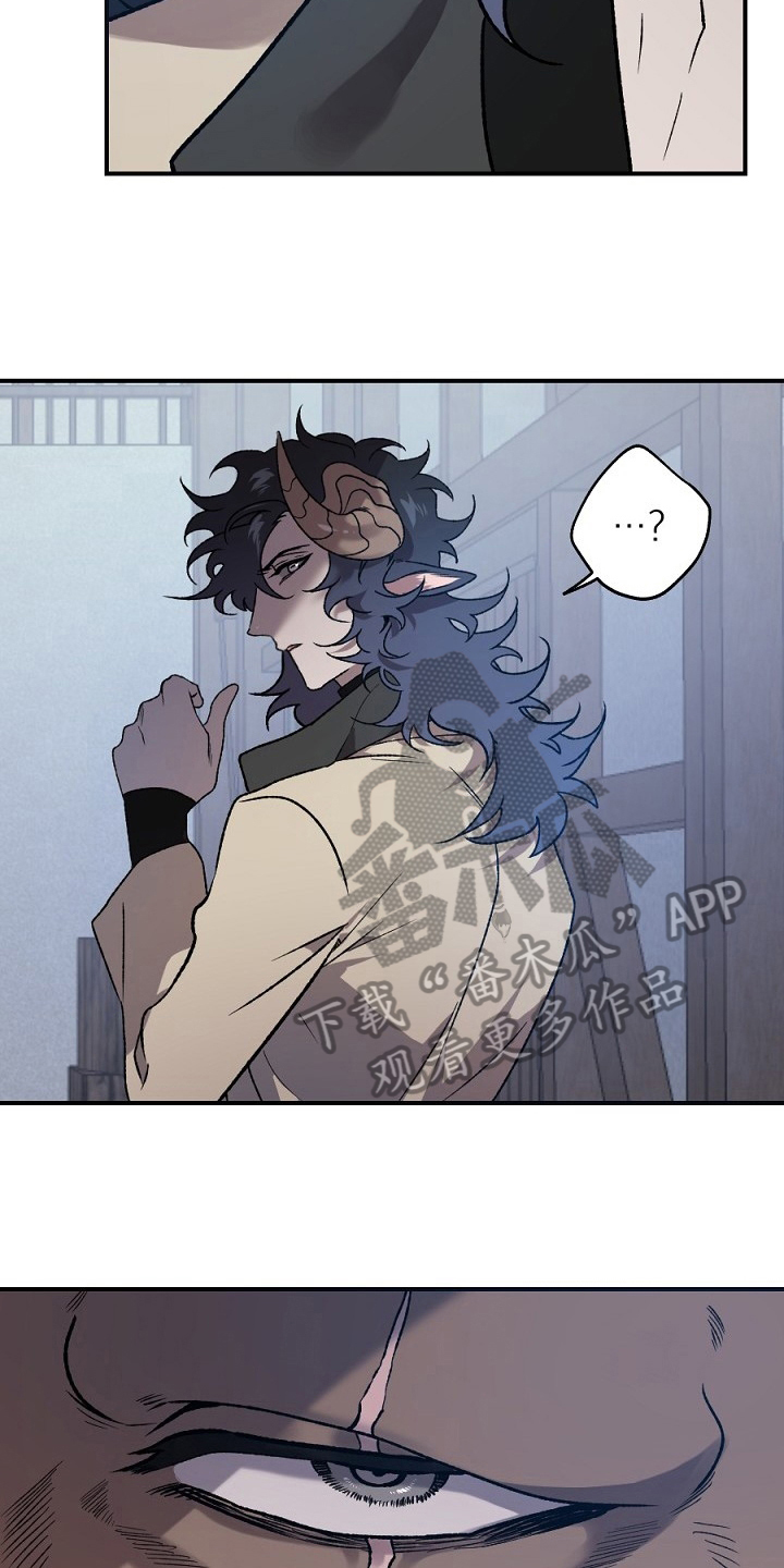 夜吻正传漫画,第22章：反省3图