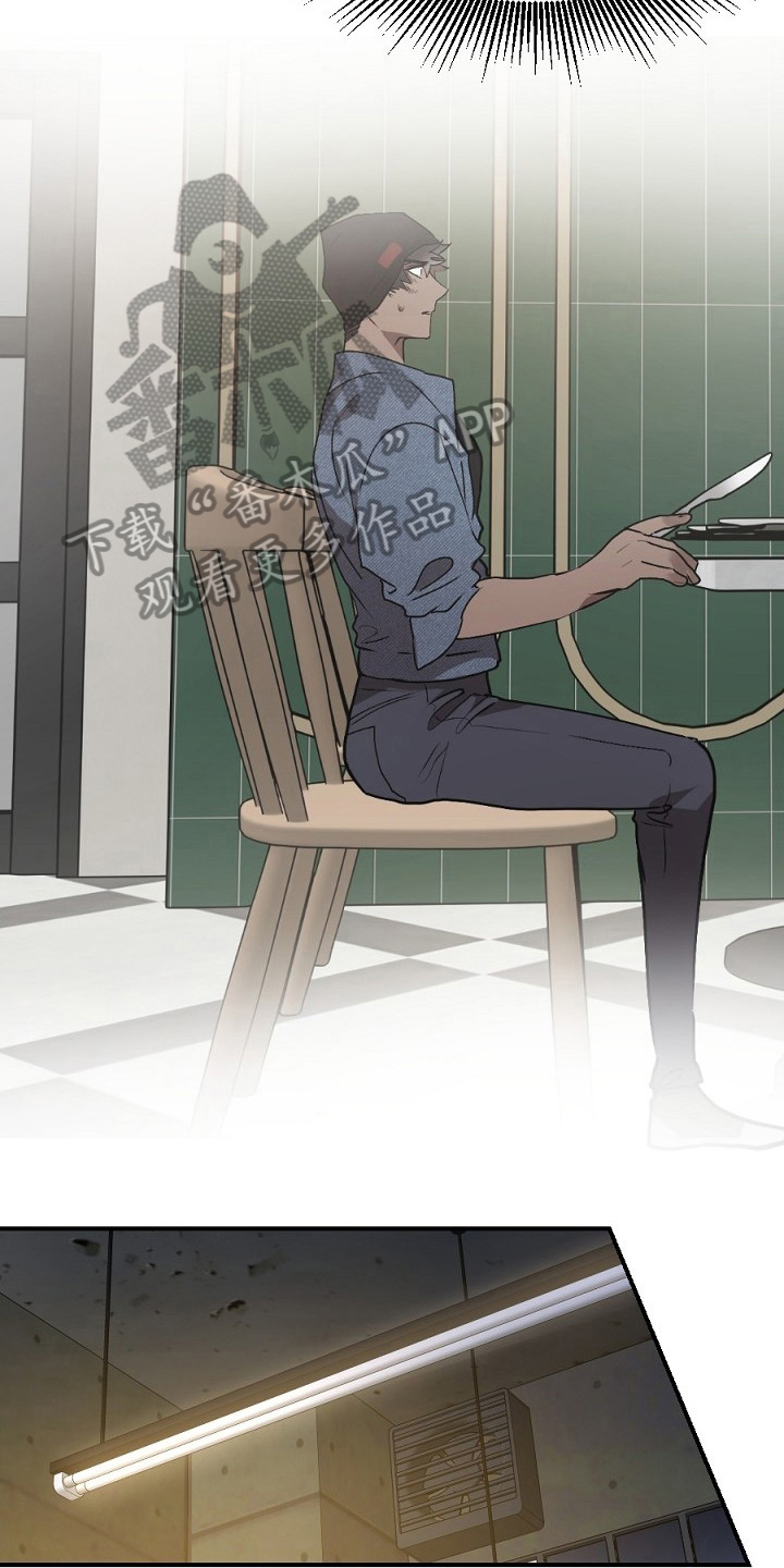 夜吻正传漫画,第14章：孤单2图