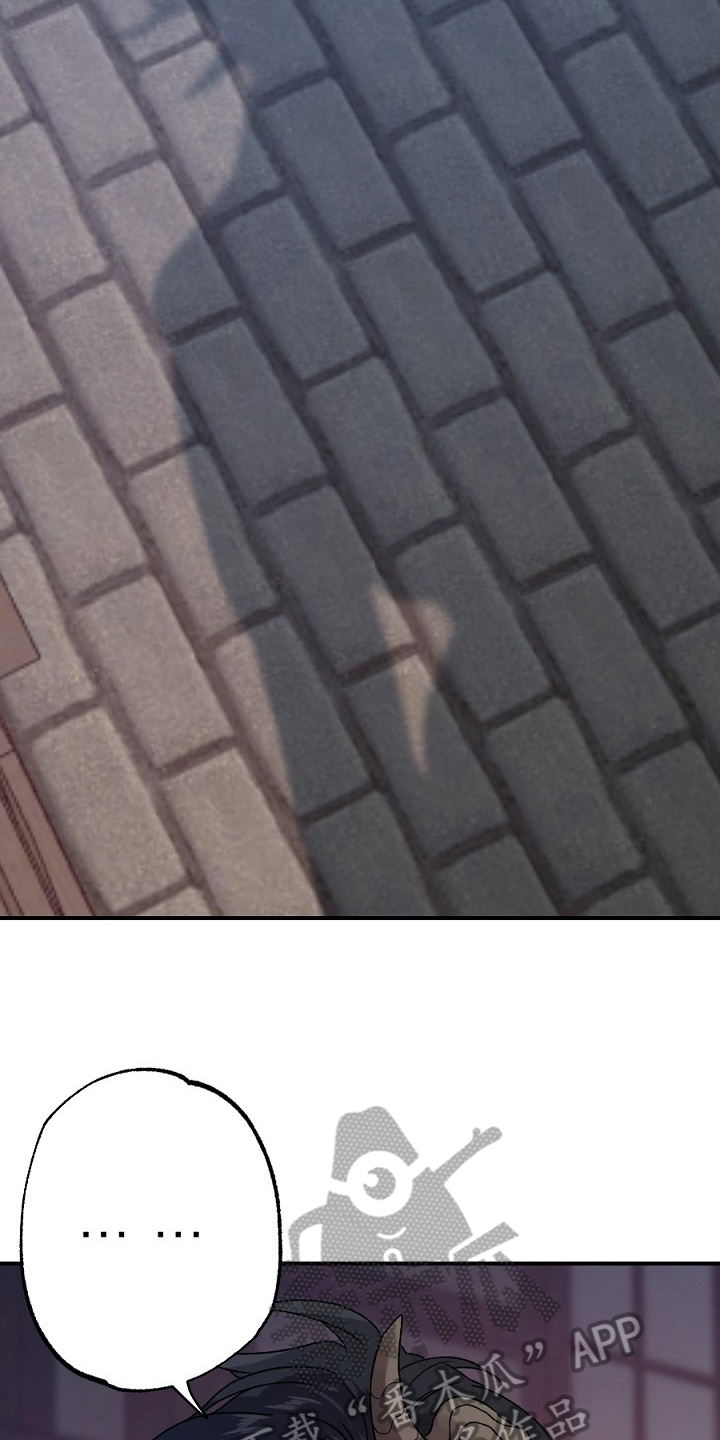 夜吻正传漫画,第22章：反省2图