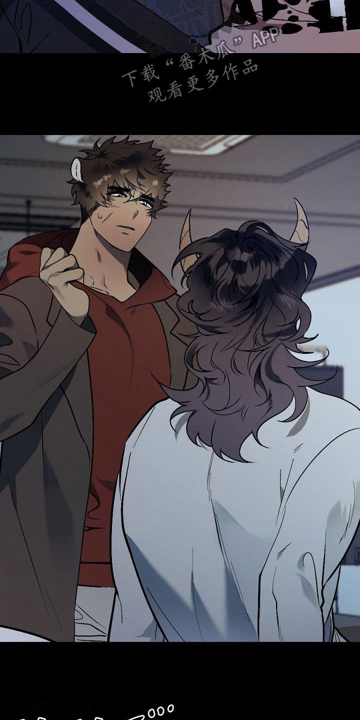 夜吻正传漫画,第24章：种子4图