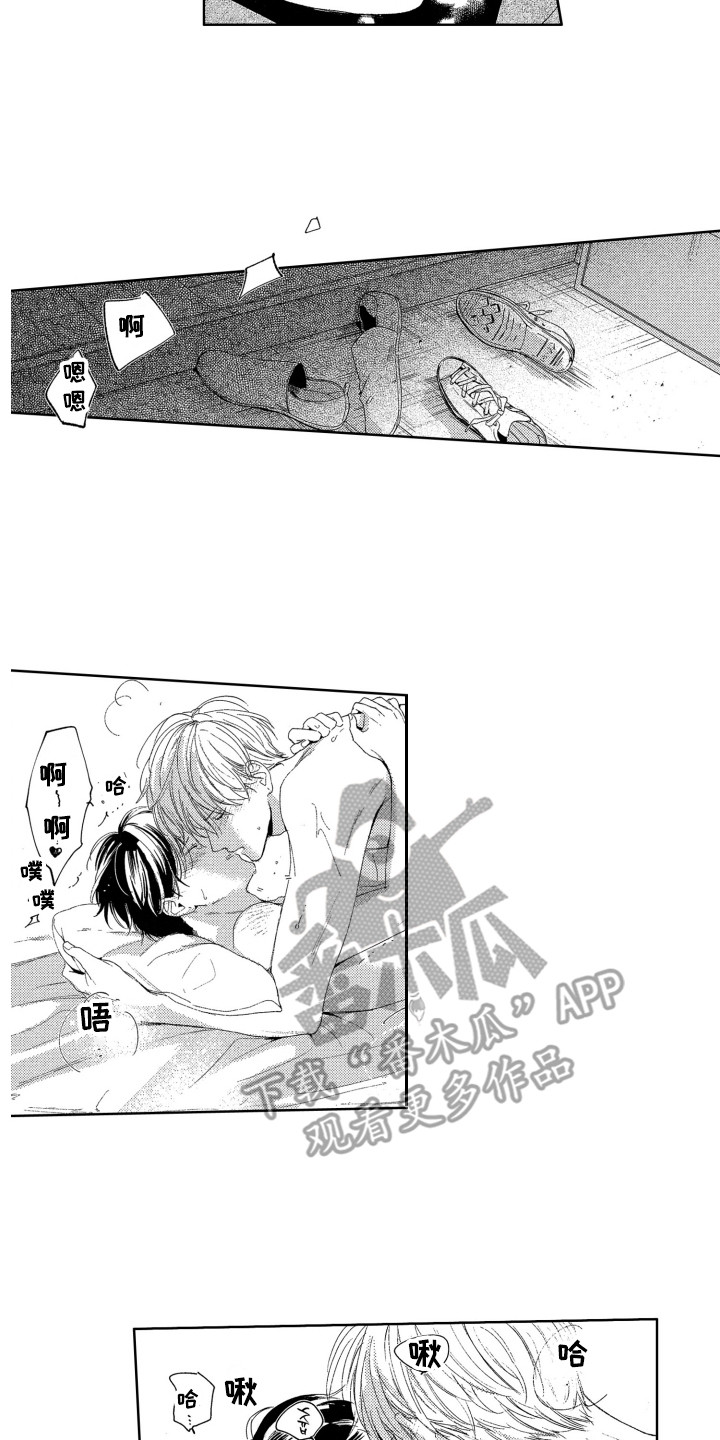 隐藏的行粘贴怎么样不出现漫画,第24章：表白3图