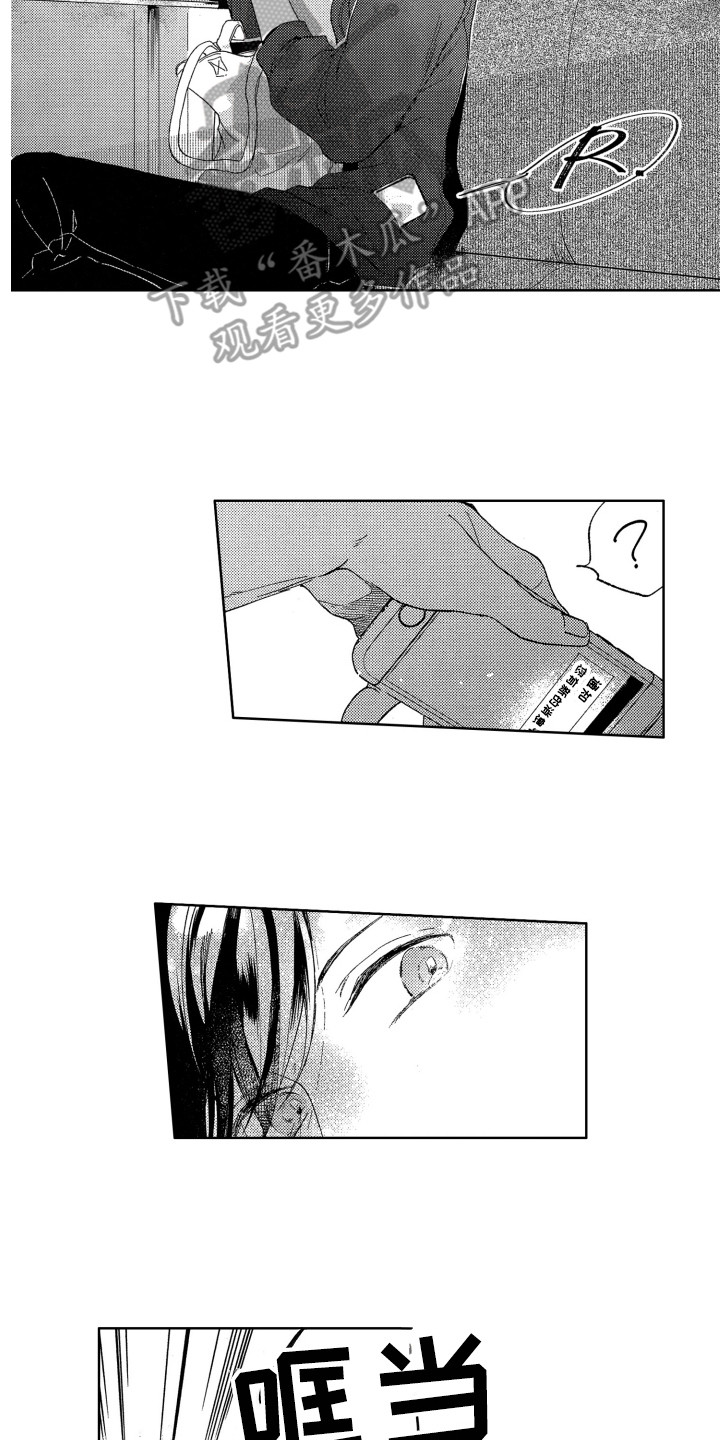 隐藏的行取消隐藏后不能显示漫画,第5章：期待1图