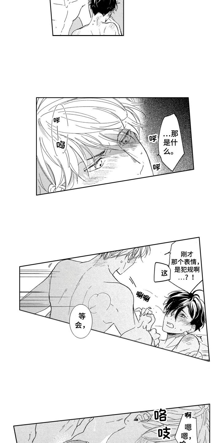 隐藏的行取消隐藏后不能显示漫画,第9章：茧子3图