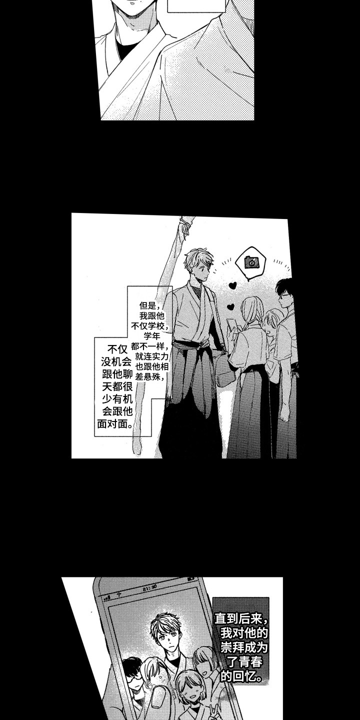 隐藏的行取消隐藏后不能显示漫画,第5章：期待3图