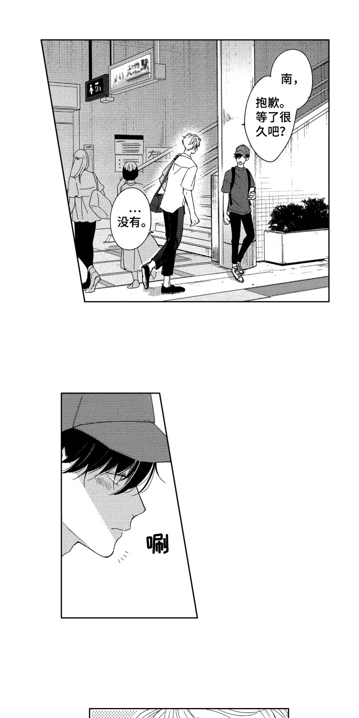 隐藏的行取消隐藏后不能显示漫画,第11章：压力1图