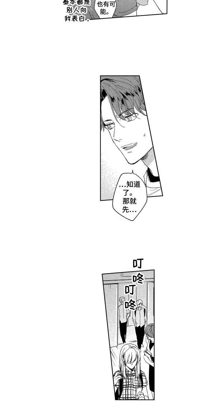 隐藏的行取消隐藏后不能显示漫画,第17章：聊一聊3图