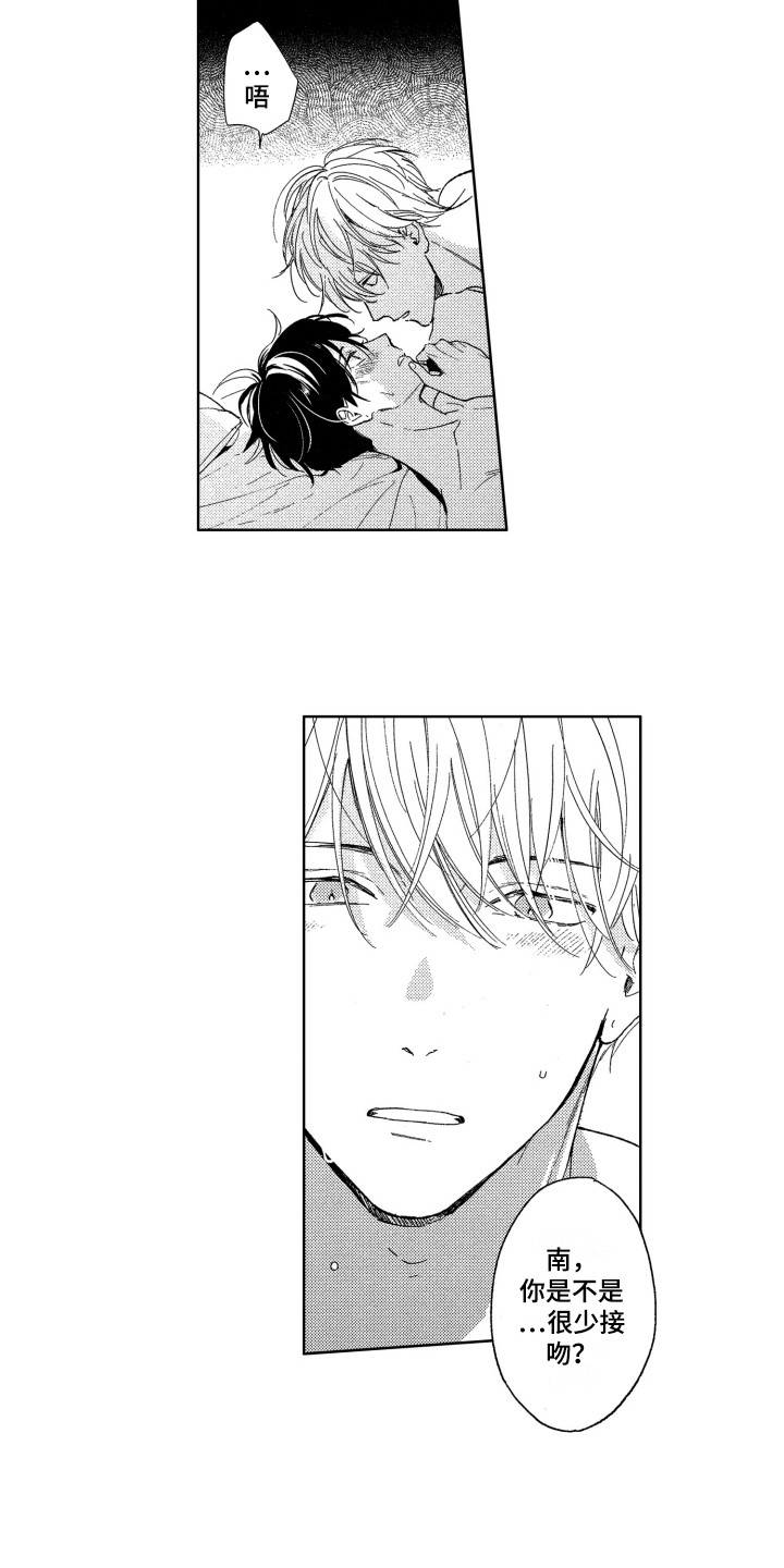 隐藏的行取消隐藏后不能显示漫画,第15章：跑开2图