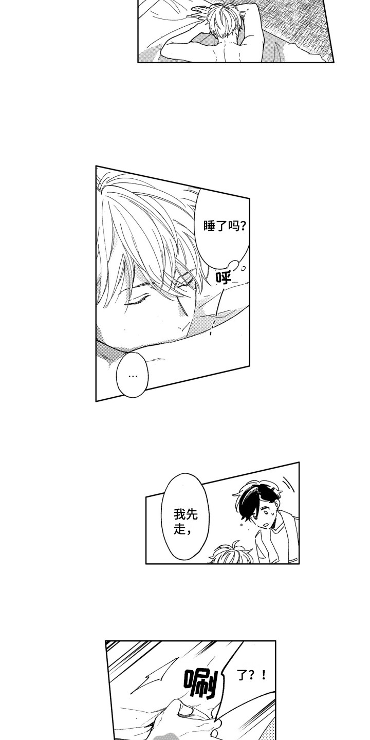 隐藏的行取消隐藏后不能显示漫画,第9章：茧子5图