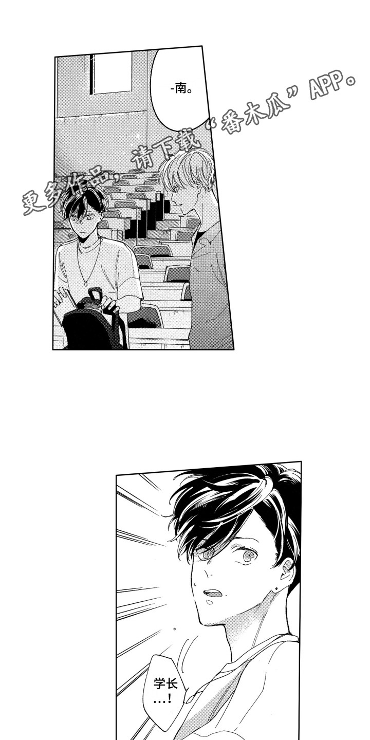 隐藏的行取消隐藏后不能显示漫画,第17章：聊一聊4图