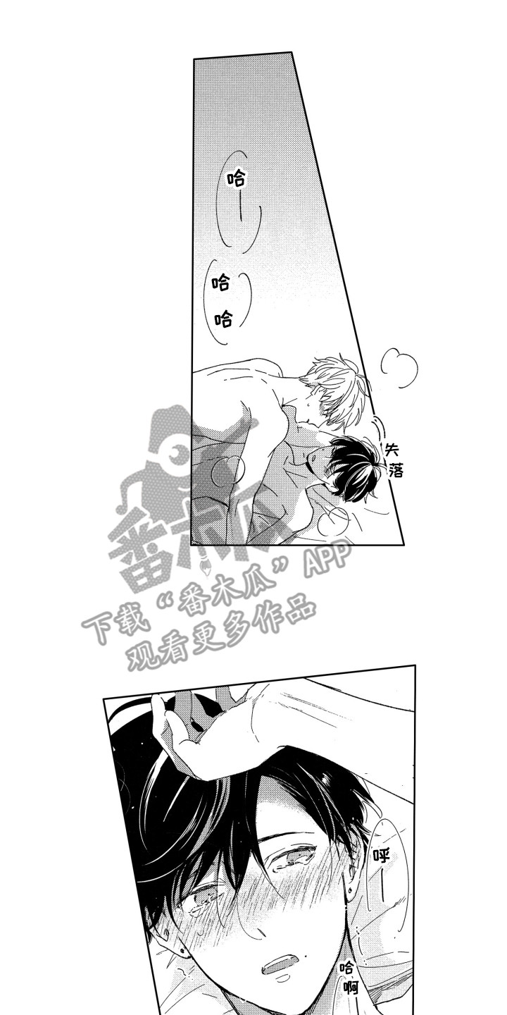 隐藏的行取消隐藏后不能显示漫画,第8章：那种表情1图