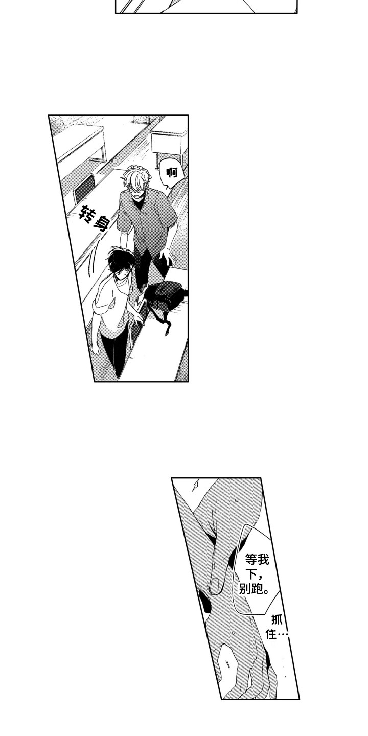 隐藏的行取消隐藏后不能显示漫画,第17章：聊一聊5图