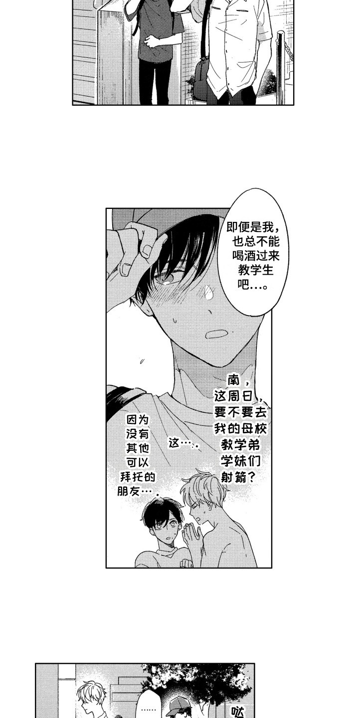 隐藏的行取消隐藏后不能显示漫画,第11章：压力3图