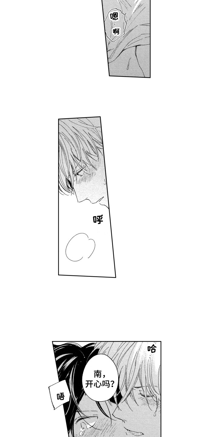 隐藏的行取消隐藏后不能显示漫画,第18章：抱住4图