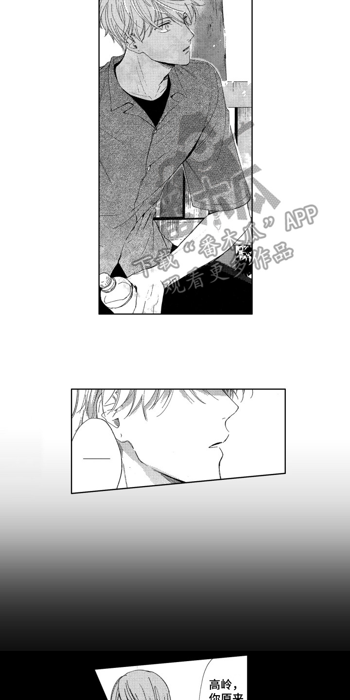 隐藏的行取消隐藏后不能显示漫画,第21章：郁闷5图