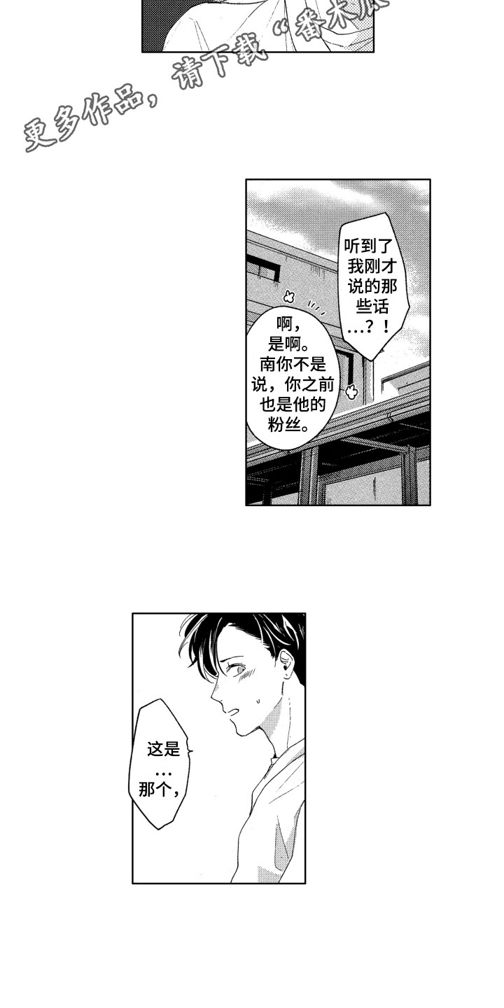 隐藏的行取消隐藏后不能显示漫画,第13章：维护3图