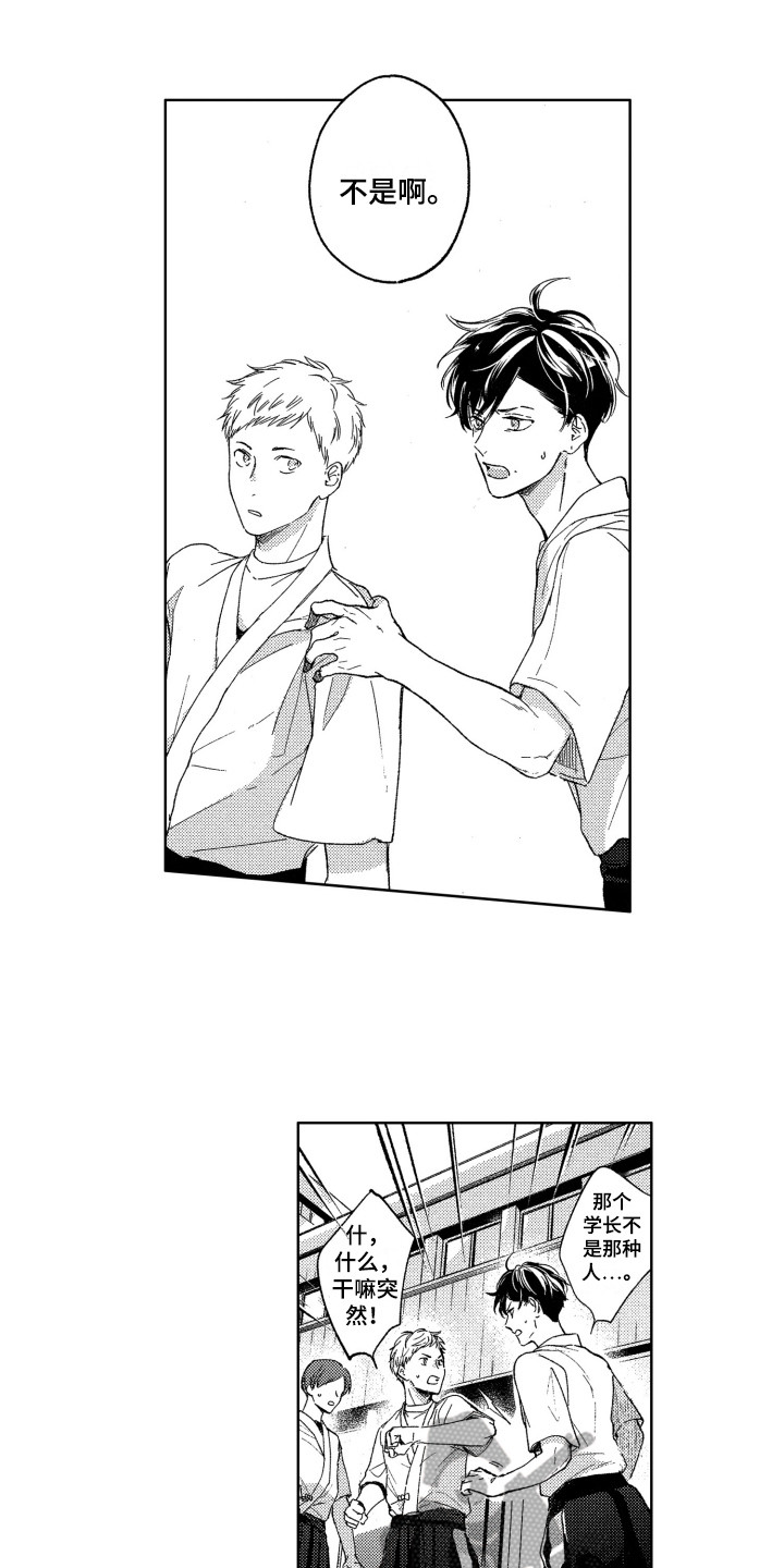 隐藏的行取消隐藏后不能显示漫画,第13章：维护1图