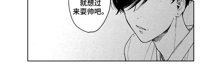 隐藏的行粘贴怎么样不出现漫画,第12章：教导5图