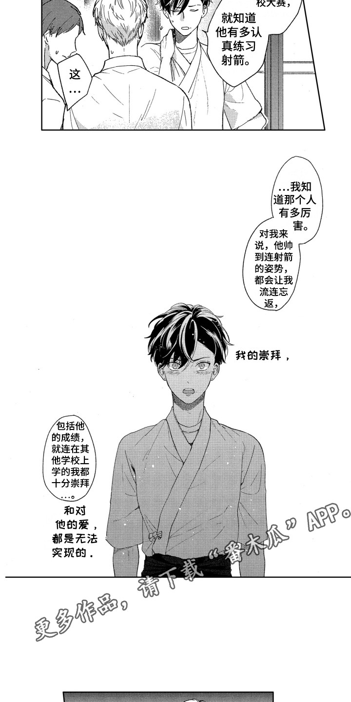 隐藏的行取消隐藏后不能显示漫画,第13章：维护3图
