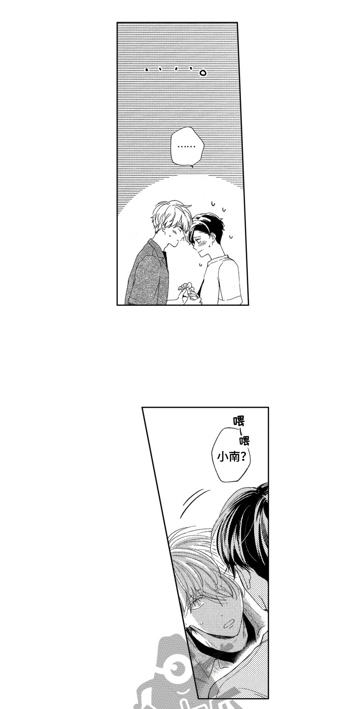 隐藏的数字漫画,第24章：表白5图