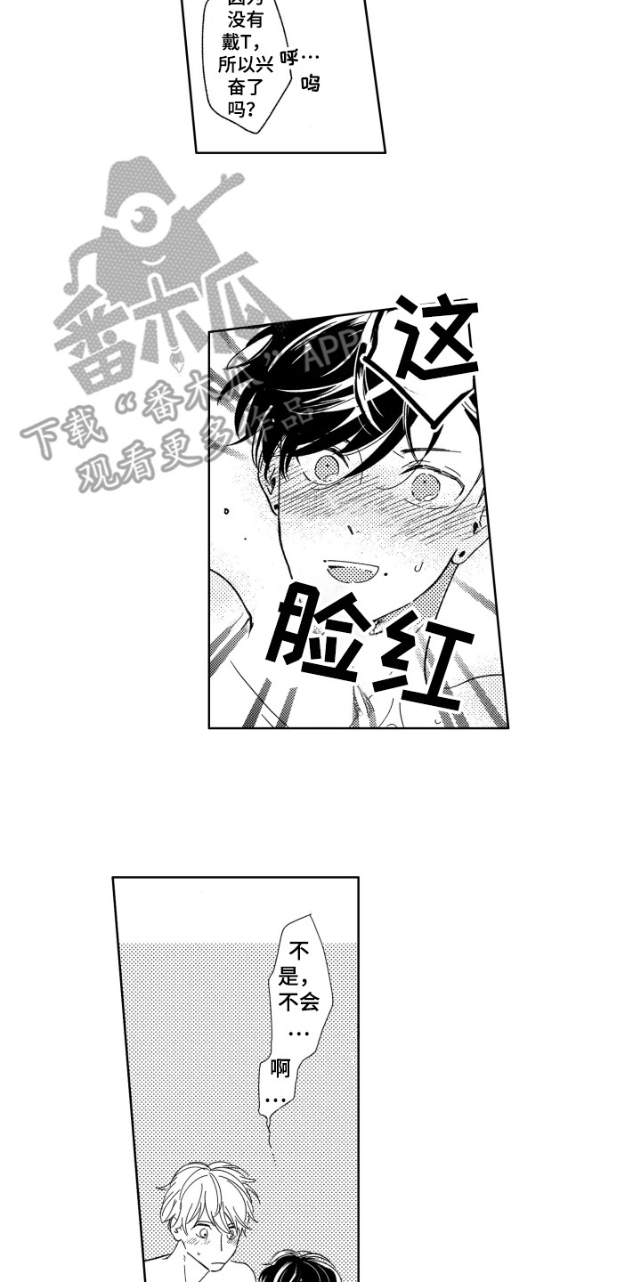 隐藏的行取消隐藏后不能显示漫画,第9章：茧子2图
