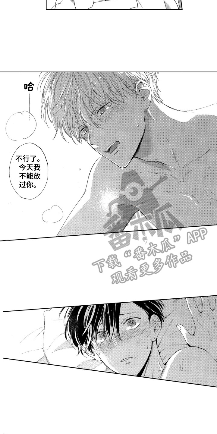 隐藏的行粘贴怎么样不出现漫画,第25章：解释1图