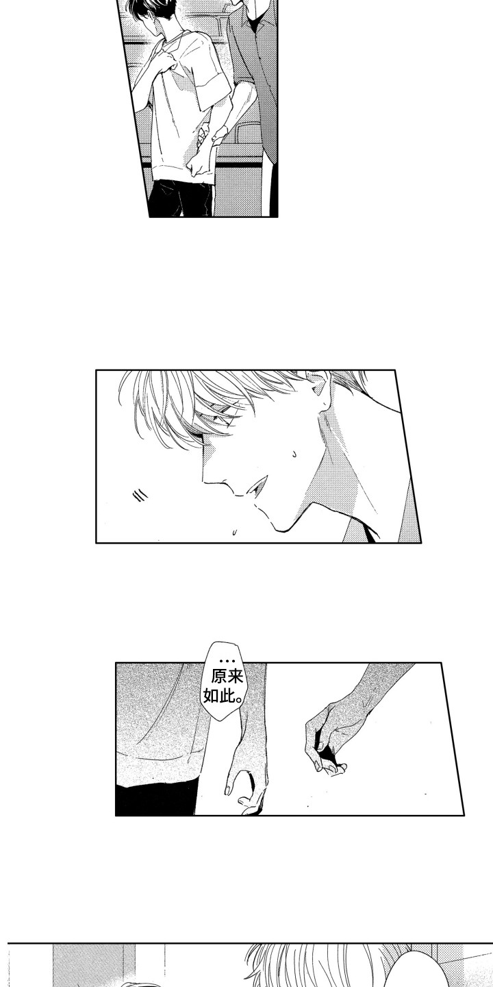 隐藏的行取消隐藏后不能显示漫画,第17章：聊一聊1图