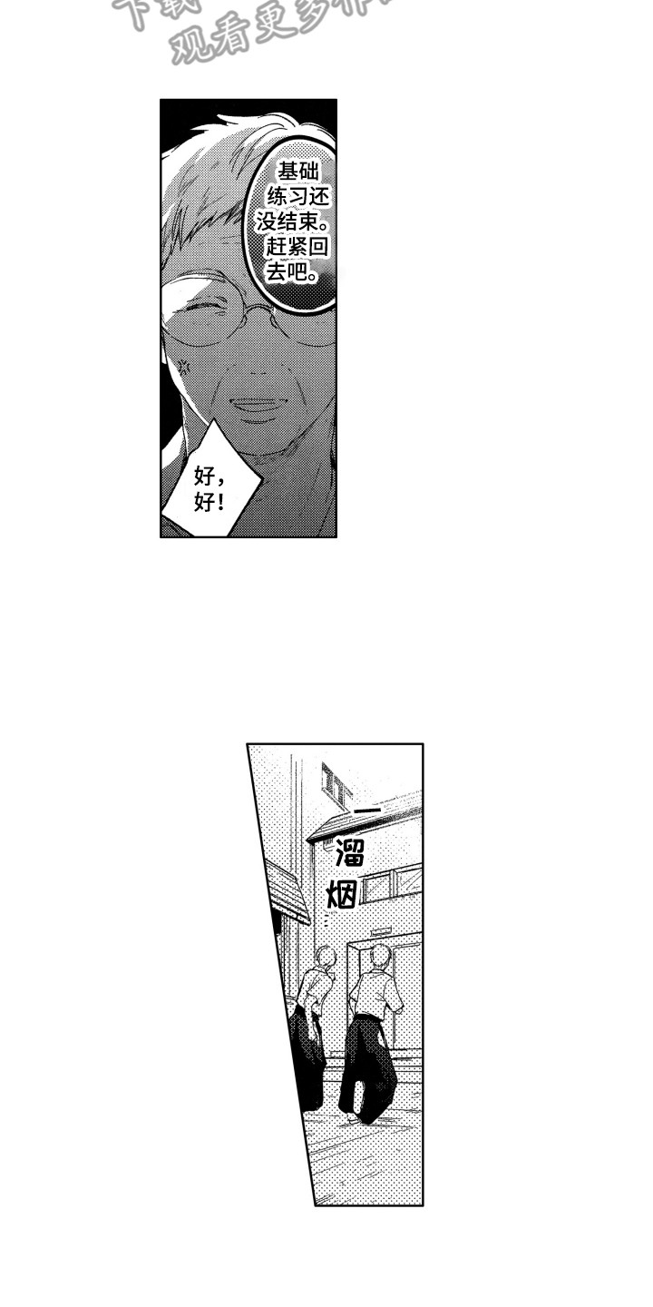 隐藏的行取消隐藏后不能显示漫画,第13章：维护1图