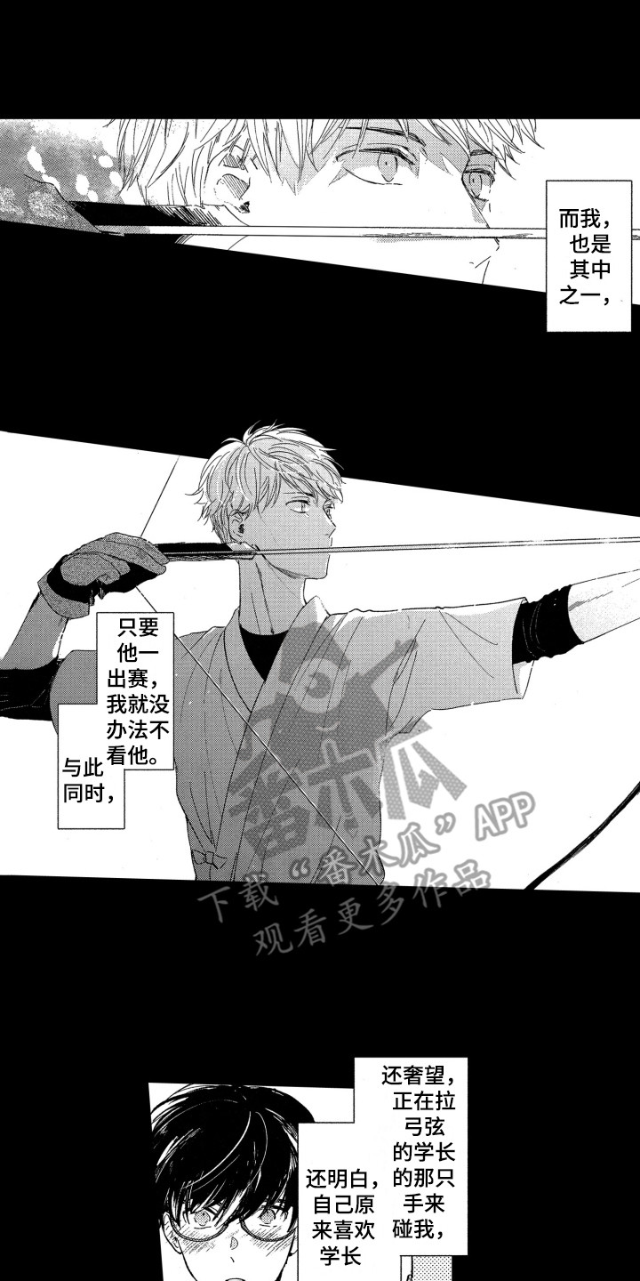 隐藏的行取消隐藏后不能显示漫画,第5章：期待2图