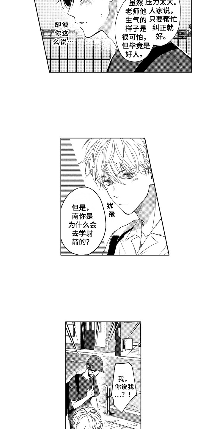 隐藏的行取消隐藏后不能显示漫画,第11章：压力5图