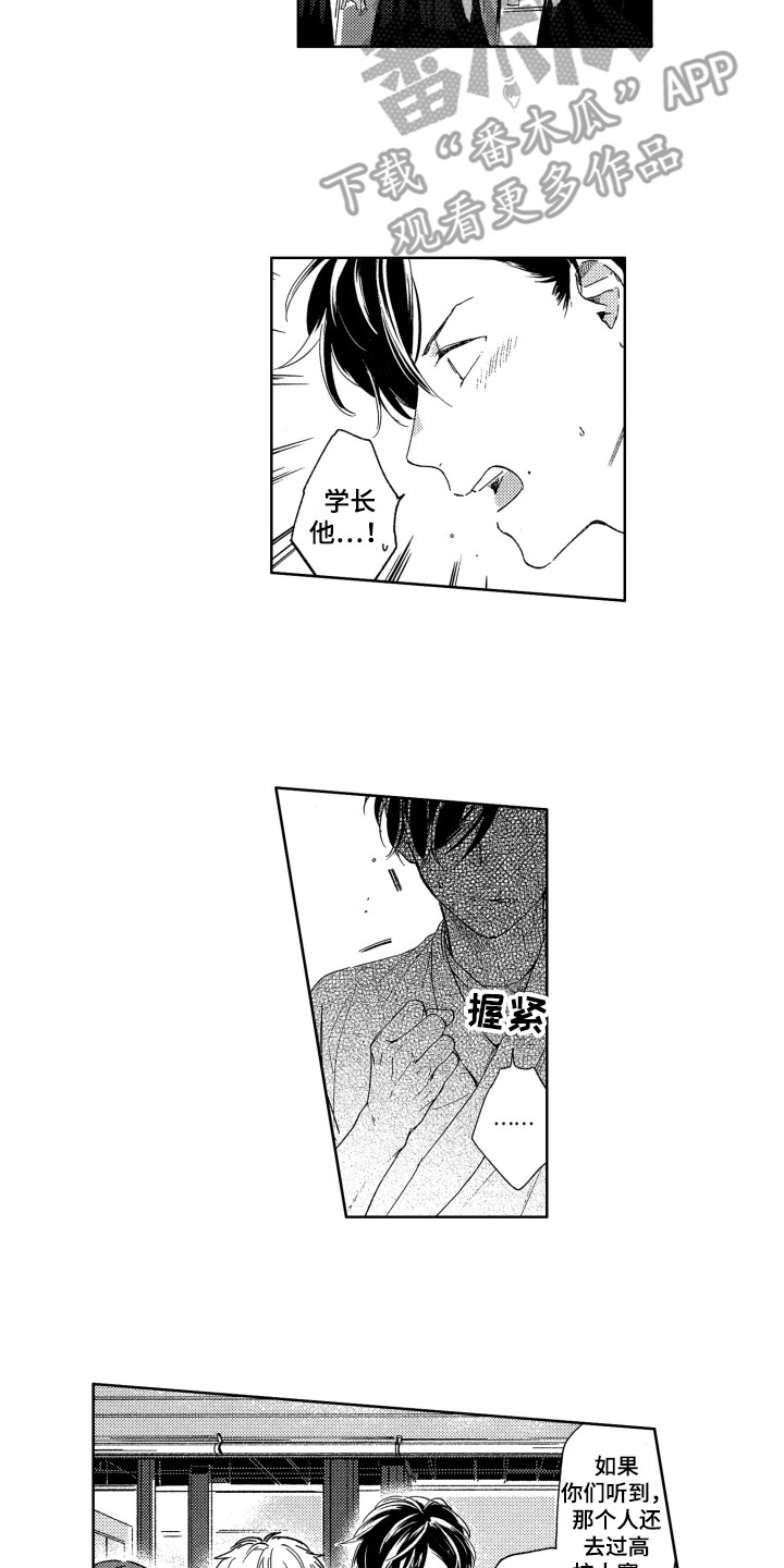 隐藏的行取消隐藏后不能显示漫画,第13章：维护2图