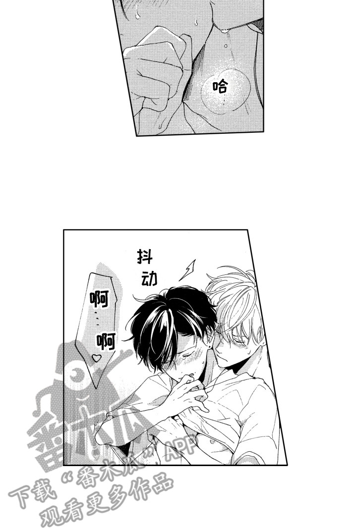 隐藏的行取消隐藏后不能显示漫画,第18章：抱住5图