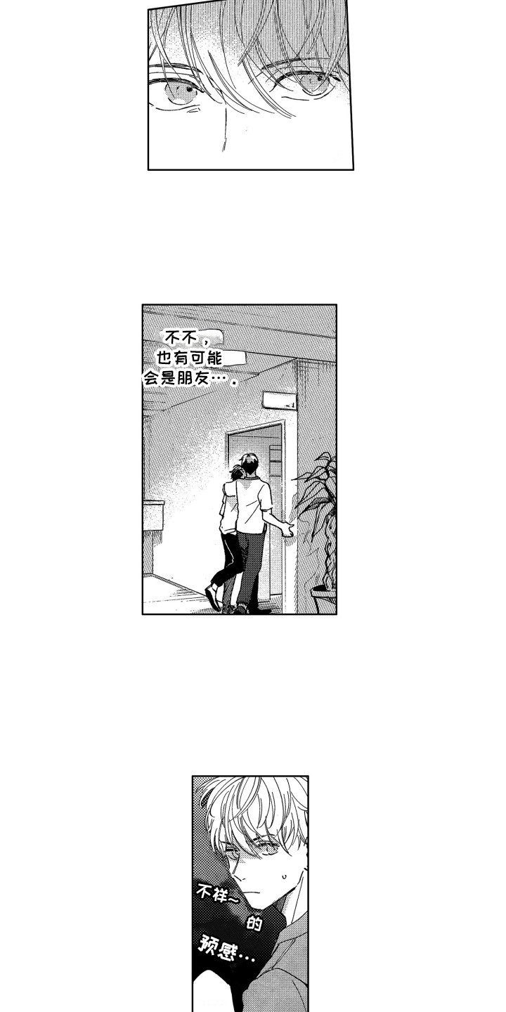 隐藏的行取消隐藏后不能显示漫画,第2章：出手相助4图