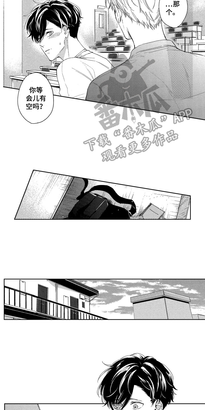 隐藏的行取消隐藏后不能显示漫画,第17章：聊一聊2图