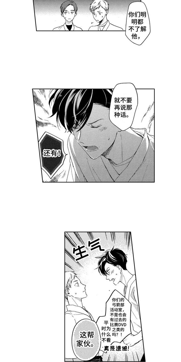 隐藏的行取消隐藏后不能显示漫画,第13章：维护4图