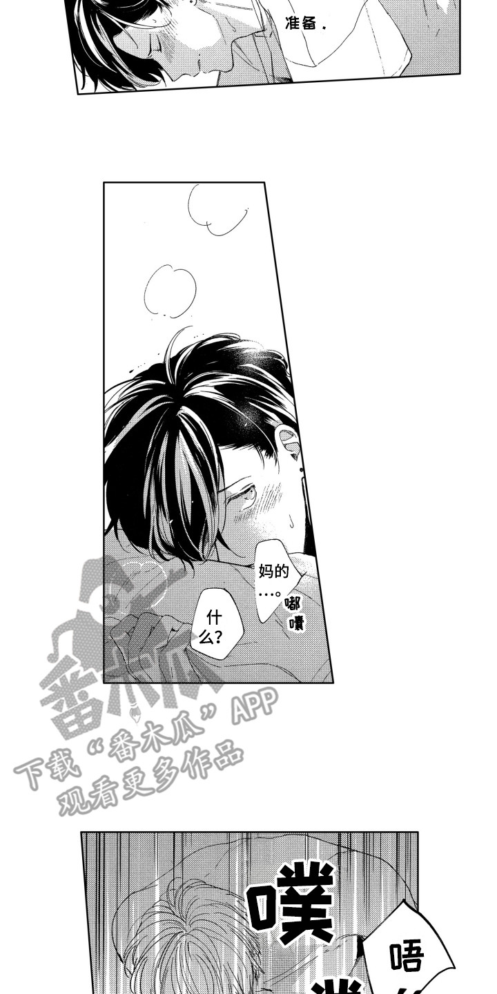 隐藏的行取消隐藏后不能显示漫画,第18章：抱住1图