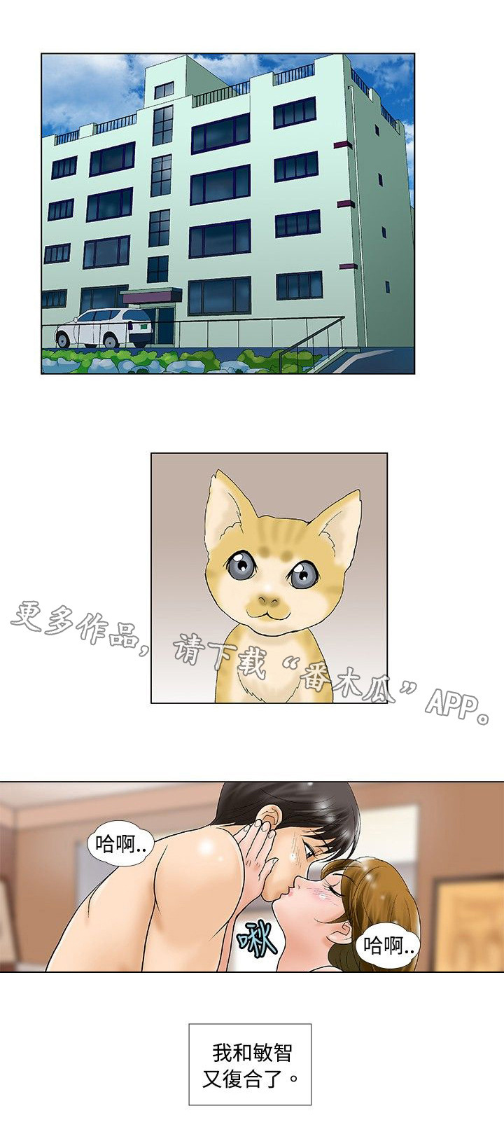 复杂人物漫画,第36章：复合1图