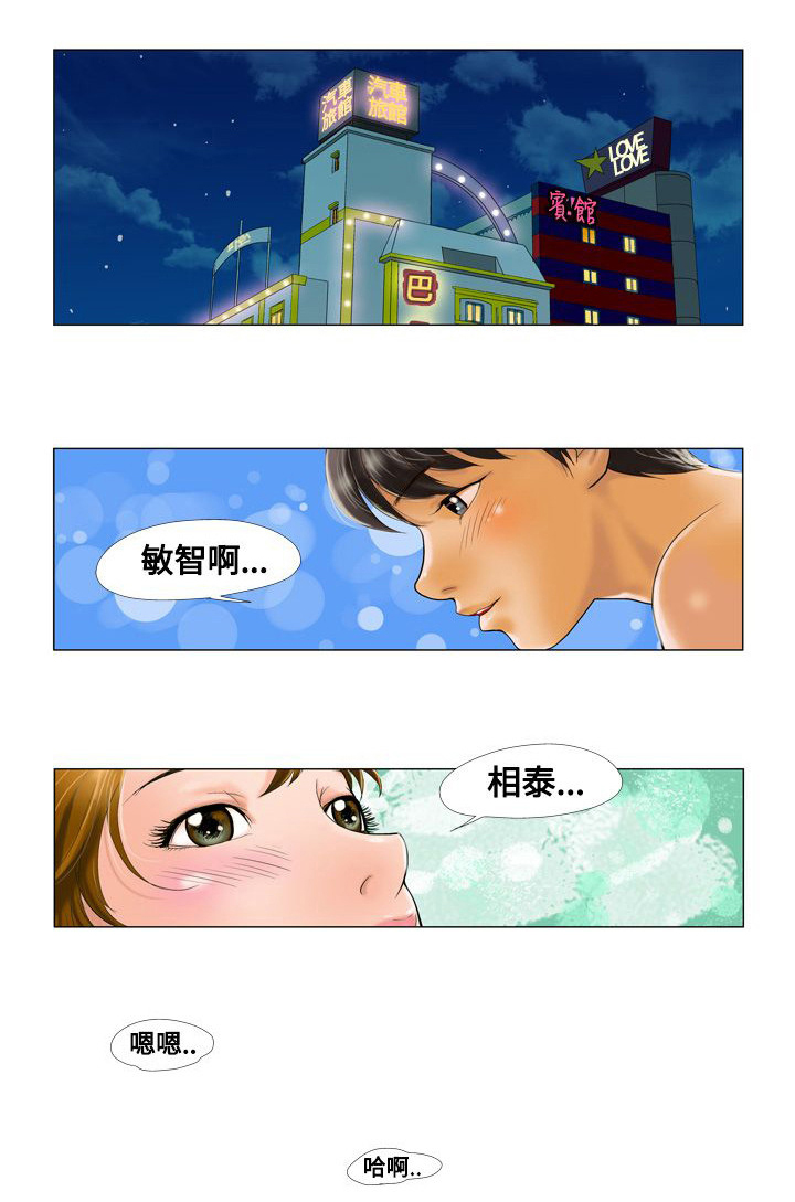 复杂人物漫画,第1章：同居哥哥1图